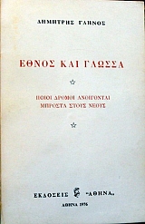 ����� ��� ������ (7022�)