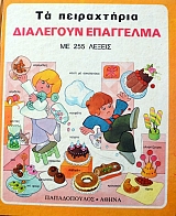 �� ����������� 6 ��������� ��������� �� 255 ������ (37.503�)