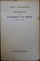 �������� - � ������� ��� ����� (22.069�)