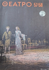 ������ 57 - 58 ���� �������� �������������� ������ �������� � ����������� �������� ��� ������� �������� (41.170�)