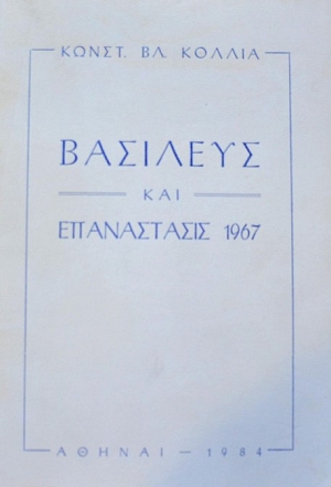 �������� ��� ����������� 1967 (19.757�)