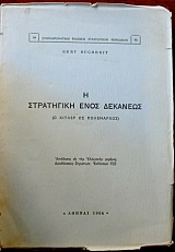 � ���������� ���� �������� - � ������ �� ����������   (2193�)