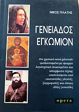 ��������� �������� (41.146�)