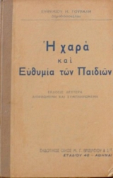 � ���� ��� ������� ��� ������� (37.400�)