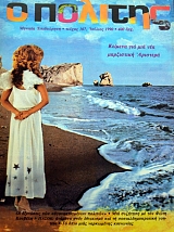 � ������� 107 ������� ��� ��� ��� ���������� �������� (39.064�)