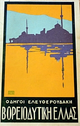 ������������ ����� : ��������������� - ������ - ������� [������ �������������]   (2414�)