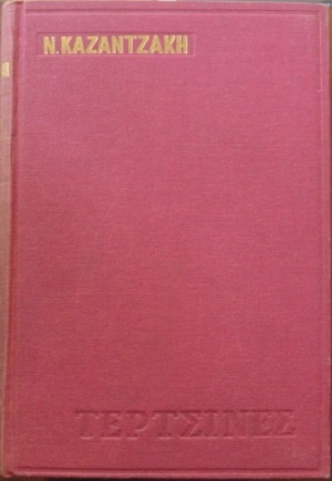  (1182)