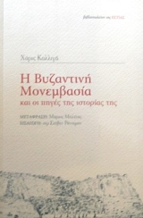 � ��������� ���������� ��� �� ����� ��� �������� ��� (35.293�)