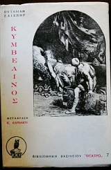 ���������� (26.262�)