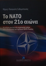 �� ���� ���� 21� ����� � ������ ��� ��� ��� ���������� ����� ��� � ��������� ��� ������� ���� - ������ (25.139�)