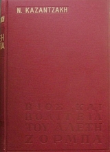         (1185)