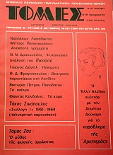 ����� 5 �������� � � ���� ������� �������� �� ��� ������� ������� ��� �� �������� ��� ��������� ����� ��� � ����� ��� ������� ��������� (40.954�)