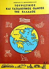 ����������� ��� ������������ ������ ��� ������� (38.822�)