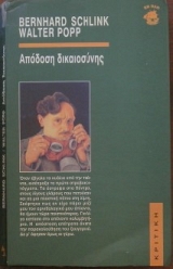   (29.138)
