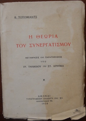     (24.704)