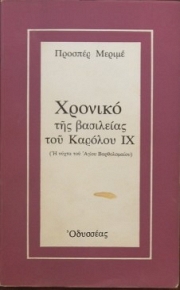       (28.905)