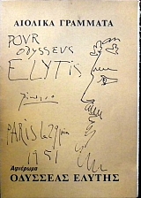 ������� �������� 43 44 �������� �������� ������ (30.245�)