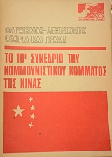 ��������� ���������� ������ ��� ����� �� 10� �������� ��� �������������� �������� ��� ����� (40.884�)