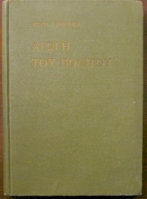    (7694)