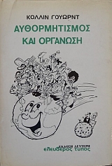 ������������� ��� �������� (12.823�)