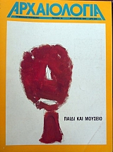 ����������� 16 ����� ��� ������� (16.003�)