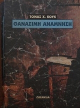 �������� �������� (9898�)