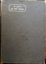 ��� ��� ������ (33.880�)