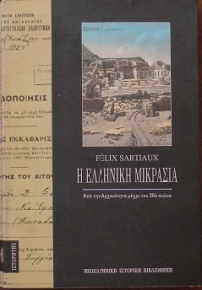 � �������� �������� ��� ��� ���������� ����� ��� 20� ����� (20.042�)