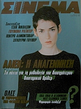 ������ 88 (26.534�)