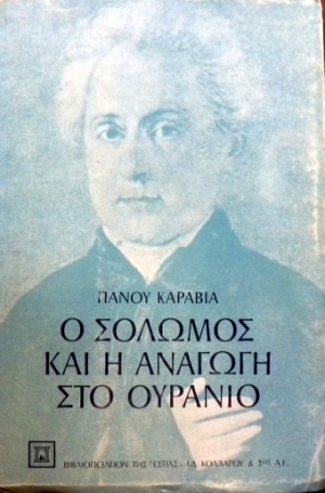 � ������� ��� � ������� ��� ������� (21.205�)