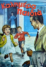 �������� ������ 7 (38.238�)