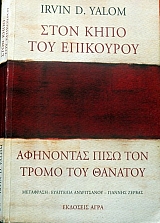 ���� ���� ��� ��������� - ��������� ���� ��� ����� ��� ������� (17.324�)