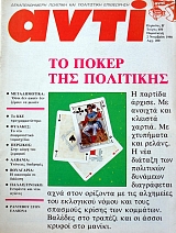 ���� 450 ������������� �������� ���������� (38.138�)