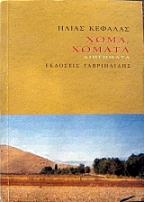 ���� ������ (31.296�)