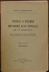             (21.292)