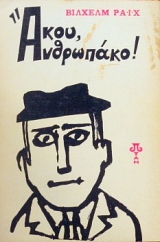 ���� ��������� (7002�)