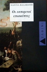 �� ��������� ���������� (31.172�)