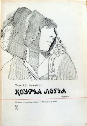 ������ ����� (5617�)