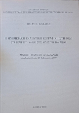 � ��������� ��������� ��������� ��� ���� ��� ���� ��� 15�� ��� ���� ����� ��� 16�� ����� (42.301�)