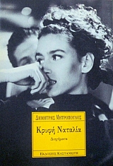 ����� ������� (31.757�)