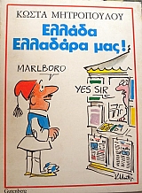 ������ �������� ���! (11.668�)