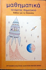 ���������� �������� ��������� ������ ��� �� ������� (32.912�)