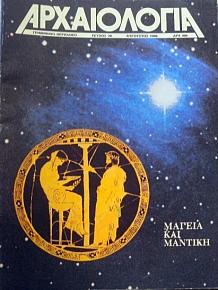 20    (23.302)