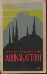 ������ ��� ������ [������ �������������] (2413�)