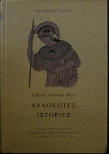 ��������� �������� (18.734�)