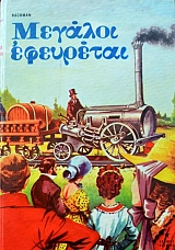 ������� ��������� (38.265�)