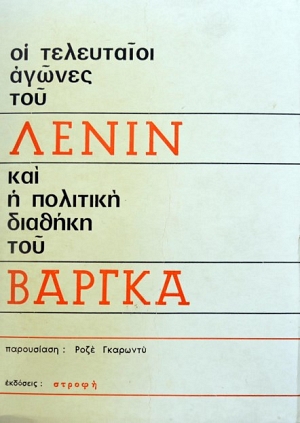            (40.173)