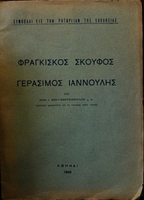     (25.588)
