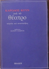 ��� �� ������ ������� ��� ������������ (27.011�)