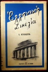 �������� ������� (29.777�)